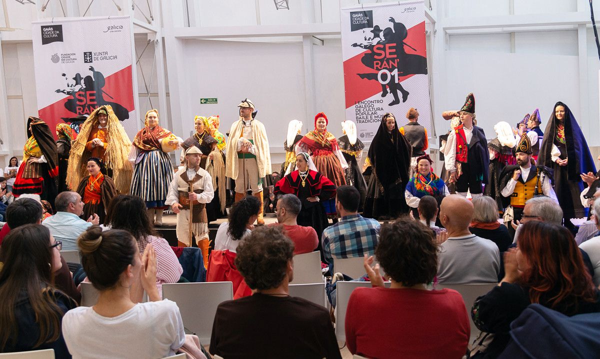 Participación de Sete Espadelas en el Serán'01 del Gaiás