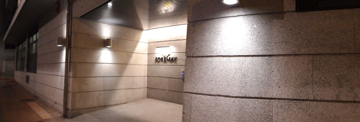 Residencia Soremay en Pontevedra