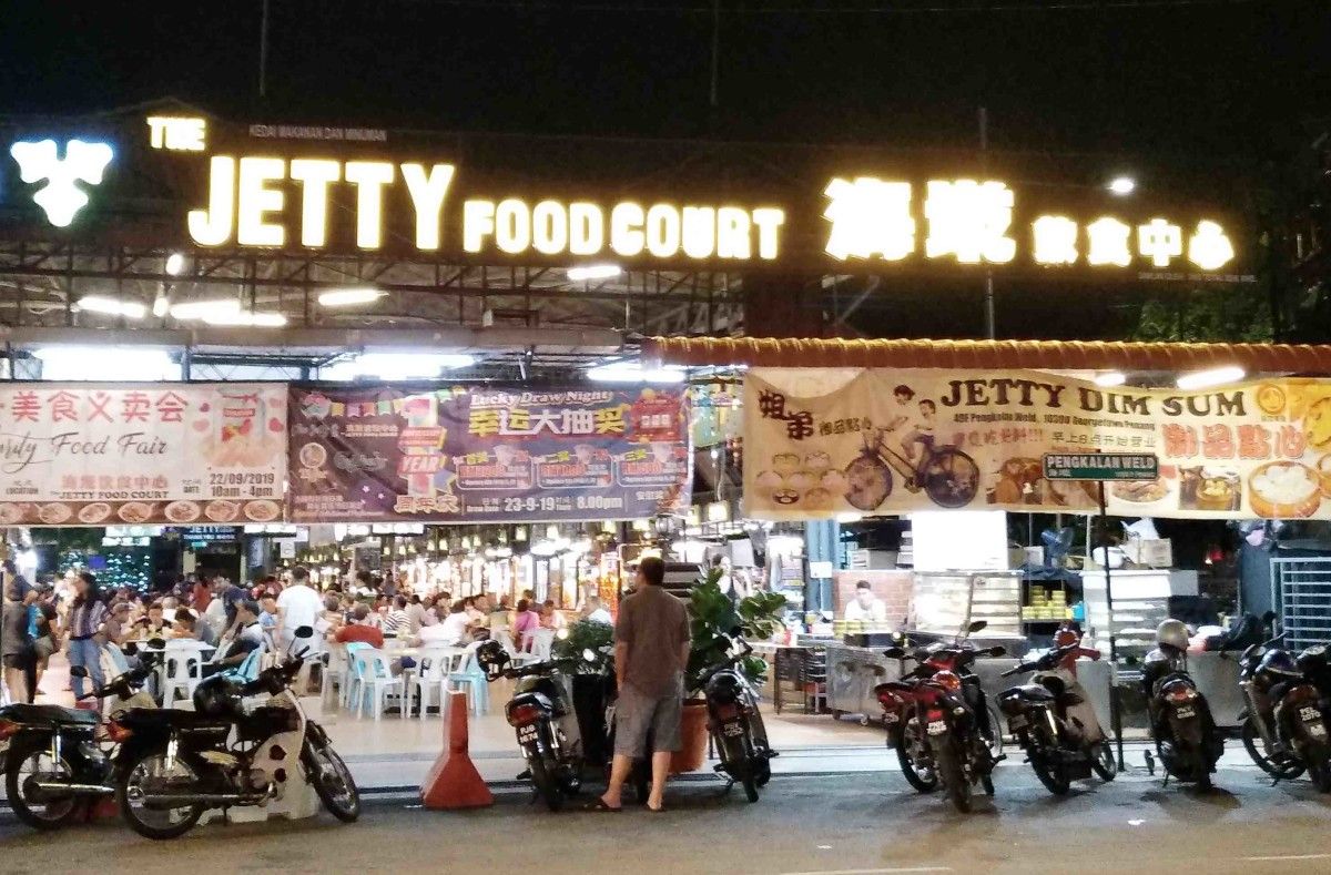 Unha das entradas do Jetty Food Court