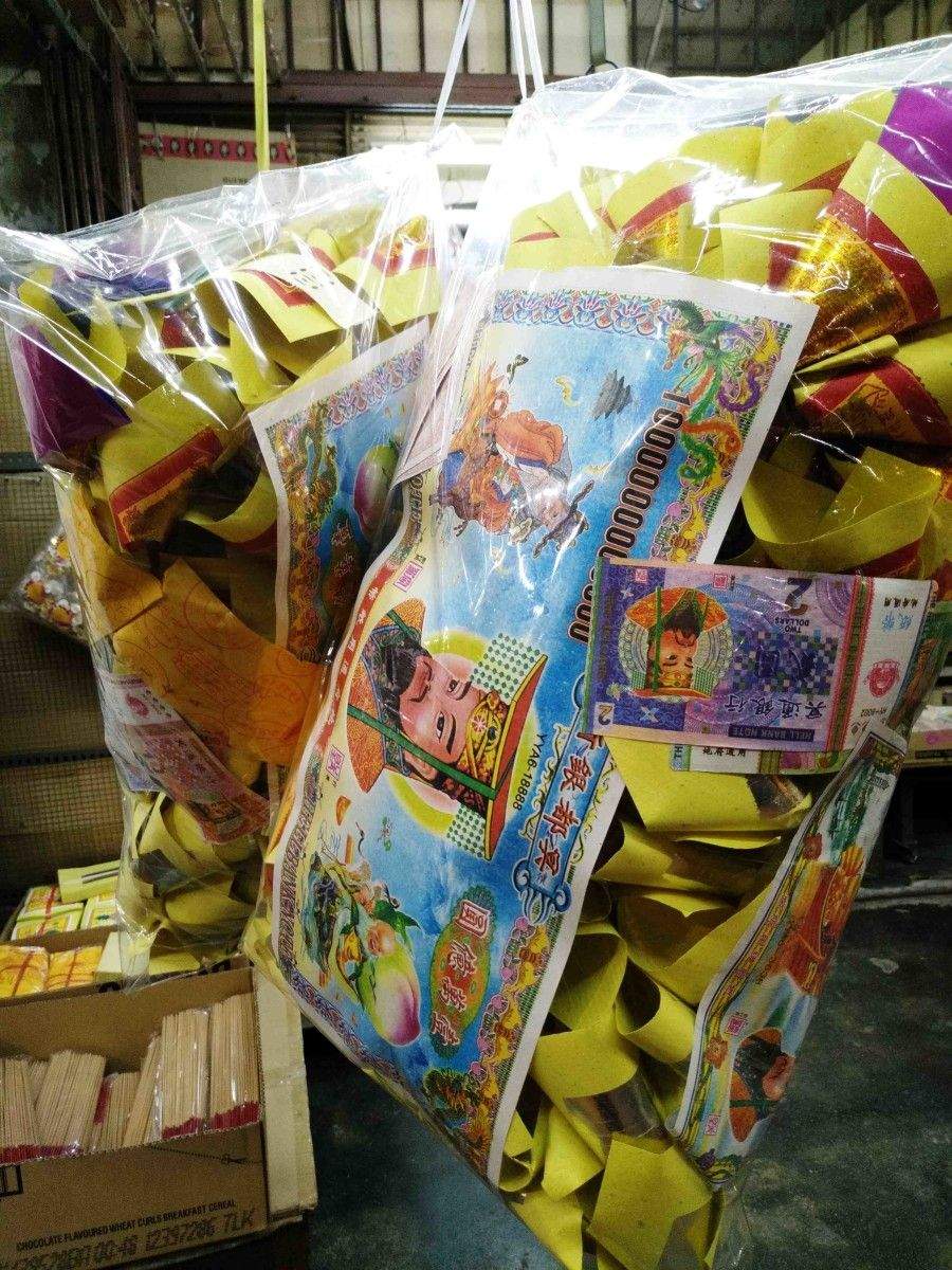 Ofrendas de papel para queimar á venda