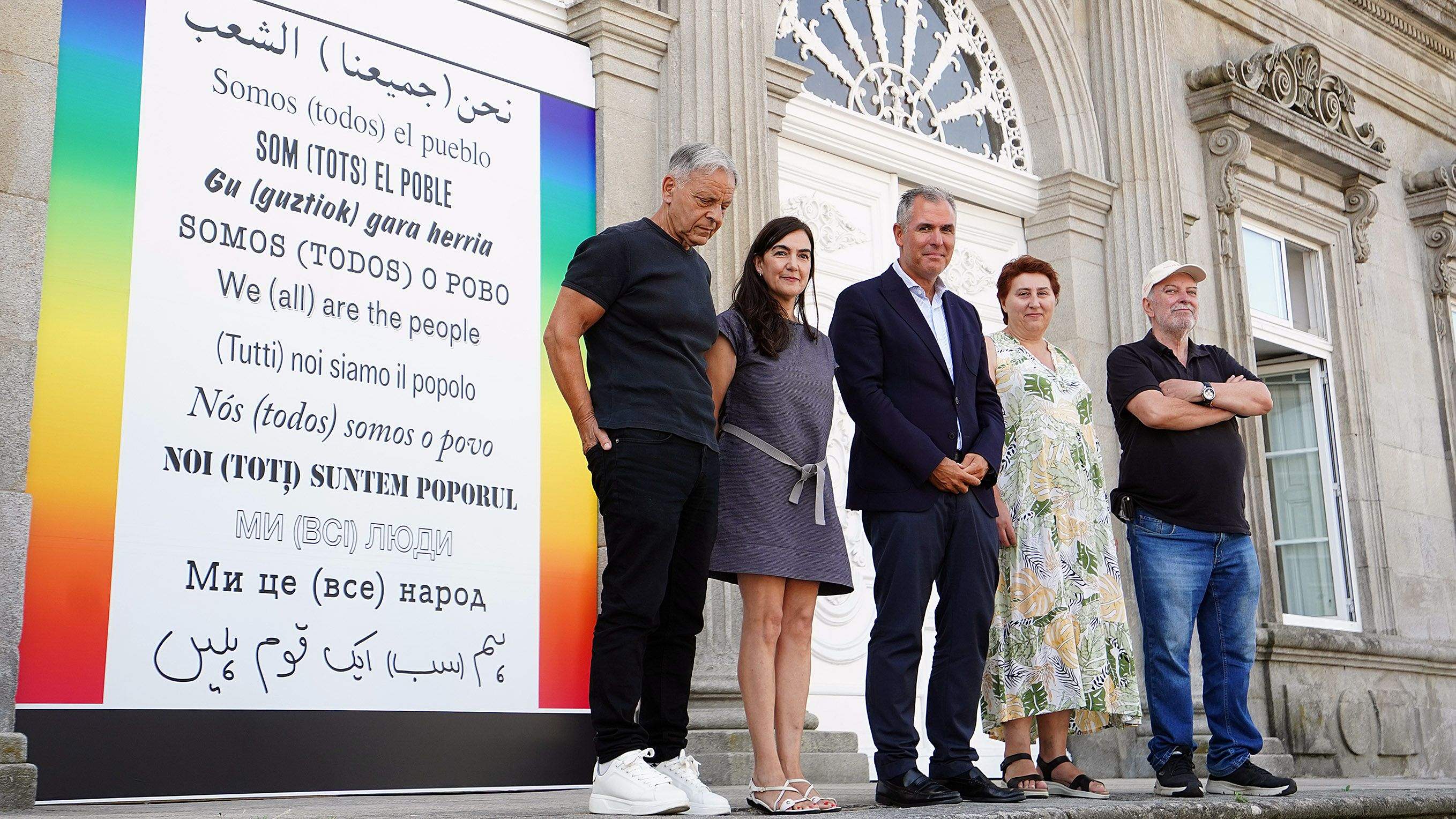 Rafa Domínguez coa equipa comisarial da Bienal de Pontevedra