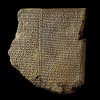Táboa de Gilgamesh